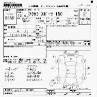 Mazda AXELA лот № 8358 оценка R  с аукциона в Японии 7