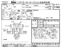 Mitsubishi CANTER лот № 1160 оценка 3.5  с аукциона в Японии 4