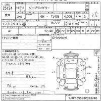Chrysler JEEP WRANGLER лот № 25124 оценка 3.5  с аукциона в Японии 8