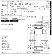Mazda PREMACY лот № 35048 оценка 3.5  с аукциона в Японии 7