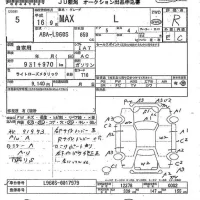 Daihatsu MAX лот № 5 оценка R  с аукциона в Японии 7