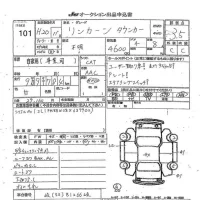 Ford LINCOLN TOWNCAR лот № 101 оценка 3.5  с аукциона в Японии 9