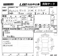 Daihatsu MOVE CONTE лот № 3857 оценка 4  с аукциона в Японии 4