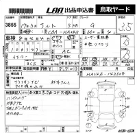 Suzuki ALTO лот № 3855 оценка 3.5  с аукциона в Японии 5