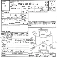 Mazda AZ WAGON лот № 8 оценка 2  с аукциона в Японии 7
