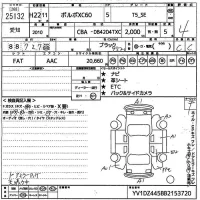 Volvo XC60 лот № 25132 оценка 4  с аукциона в Японии 10