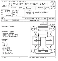 Toyota SIENTA лот № 5531 оценка 3.5  с аукциона в Японии 6