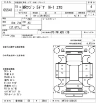 Suzuki MRWAGON лот № 5541 оценка 4  с аукциона в Японии 6