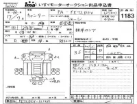 Mitsubishi CANTER лот № 1183 оценка 3.5  с аукциона в Японии 4