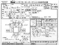 Mitsubishi CANTER лот № 1185 оценка 3  с аукциона в Японии 4
