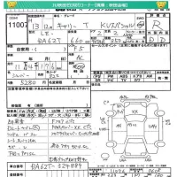 Suzuki CARRY TRUCK лот № 11007 оценка R  с аукциона в Японии 4