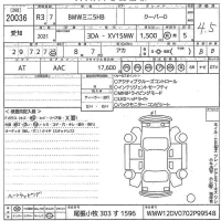 BMW MINI лот № 20036 оценка 4.5  с аукциона в Японии 10