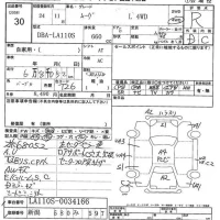 Daihatsu MOVE лот № 30 оценка R  с аукциона в Японии 6