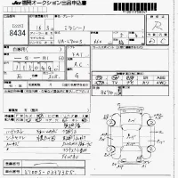 Daihatsu MIRA лот № 8434 оценка R  с аукциона в Японии 7