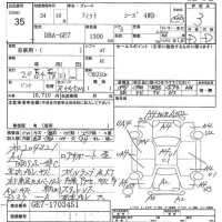 Honda FIT лот № 35 оценка 3  с аукциона в Японии 7