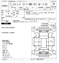 Subaru LEVORG лот № 2056 оценка RB  с аукциона в Японии 6