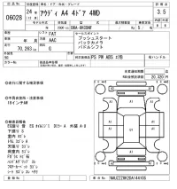 Audi A4 лот № 6028 оценка 3.5  с аукциона в Японии 5