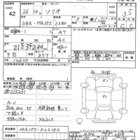 Suzuki SOLIO лот № 42 оценка 3.5  с аукциона в Японии 7