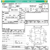 Mitsubishi COLT лот № 11023 оценка 3  с аукциона в Японии 3