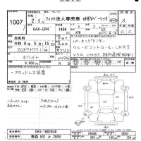 Honda FIT лот № 1007 оценка R  с аукциона в Японии 9