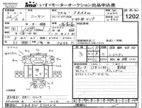 Nissan ATLAS лот № 1202 оценка 3  с аукциона в Японии 4