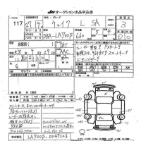 Daihatsu WAKE лот № 117 оценка 3  с аукциона в Японии 7