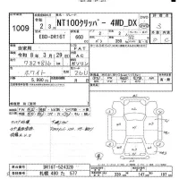 Nissan CLIPPER TRUCK лот № 1009 оценка 3  с аукциона в Японии 9