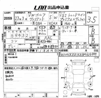 Volkswagen GOLF VARIANT лот № 2059 оценка 3.5  с аукциона в Японии 5