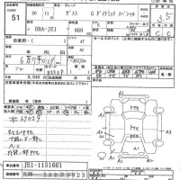 Honda ZEST лот № 51 оценка 3.5  с аукциона в Японии 7