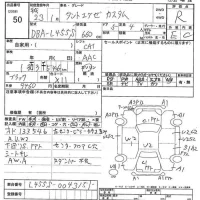 Daihatsu TANTO EXE лот № 50 оценка R  с аукциона в Японии 7