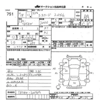 Suzuki ESCUDO лот № 751 оценка RA  с аукциона в Японии 8