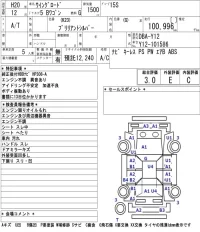 Nissan WINGROAD лот № 8018 оценка 3  с аукциона в Японии 5