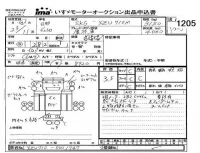Hino DUTRO лот № 1205 оценка 3.5  с аукциона в Японии 4