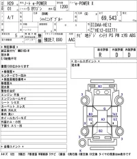 Nissan NOTE лот № 8021 оценка R  с аукциона в Японии 5