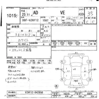 Nissan AD лот № 1015 оценка 3.5  с аукциона в Японии 9