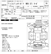 Subaru IMPREZA лот № 2075 оценка RA  с аукциона в Японии 6