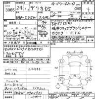 Mitsubishi DELICA D5 лот № 3065 оценка 4  с аукциона в Японии 9