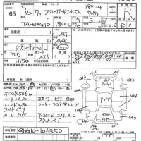 Nissan SYLPHY лот № 65 оценка R  с аукциона в Японии 7