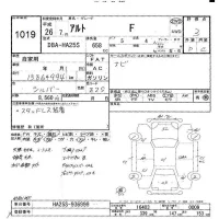 Suzuki ALTO лот № 1019 оценка 3  с аукциона в Японии 9