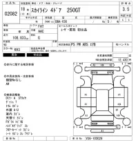 Nissan SKYLINE лот № 2082 оценка 3.5  с аукциона в Японии 6