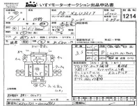 Hino DUTRO лот № 1214 оценка 3.5  с аукциона в Японии 4