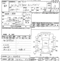 Honda N BOX лот № 67 оценка 3  с аукциона в Японии 6