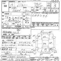 Suzuki JIMNY лот № 68 оценка 3  с аукциона в Японии 7