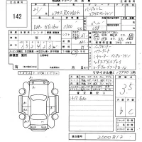 Lexus RX лот № 142 оценка 3.5  с аукциона в Японии 6