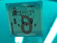 Lexus RX лот № 142 оценка 3.5  с аукциона в Японии 5