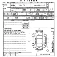 Honda STEP WAGON лот № 70012 оценка 3.5  с аукциона в Японии 11