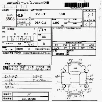 Nissan TIIDA лот № 8508 оценка 3.5  с аукциона в Японии 7