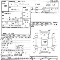 Nissan DAYZ ROOX лот № 80 оценка 3.5  с аукциона в Японии 5