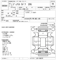 Nissan DUALIS лот № 6084 оценка RA  с аукциона в Японии 5