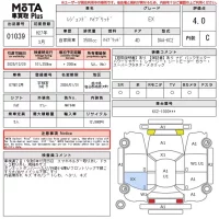 Honda LEGEND лот № 1039 оценка 4  с аукциона в Японии 14